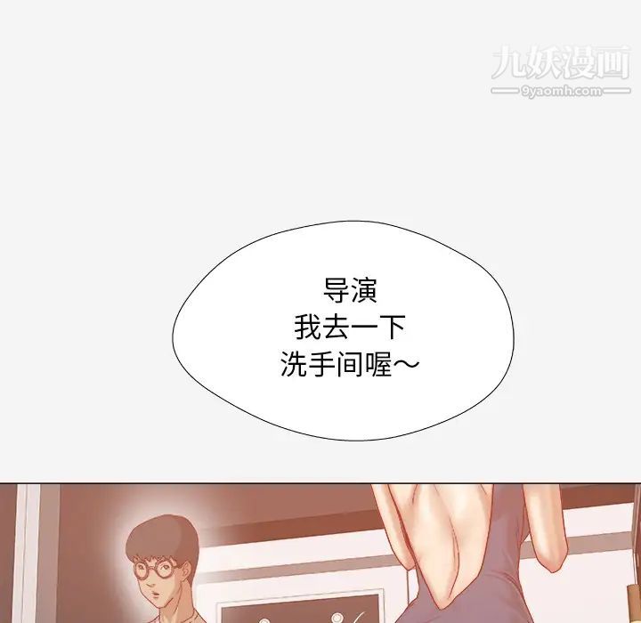 《王牌经纪人》漫画 第31话