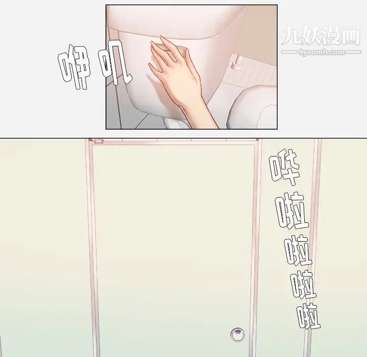 《王牌经纪人》漫画 第31话
