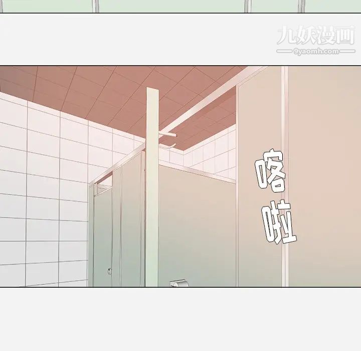 《王牌经纪人》漫画 第31话
