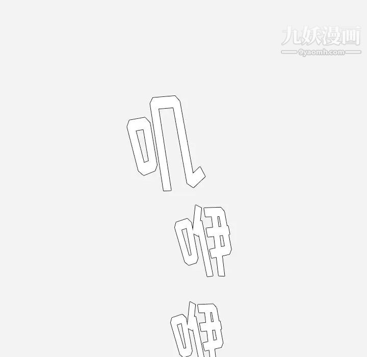 《王牌经纪人》漫画 第31话