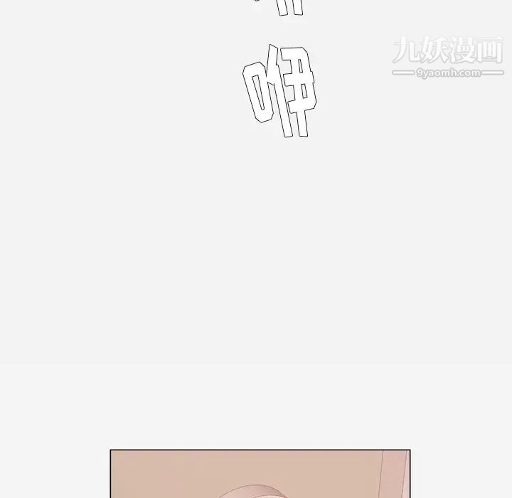 《王牌经纪人》漫画 第31话