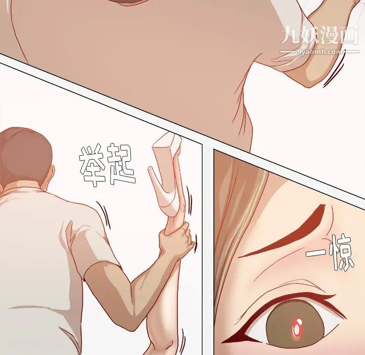 《王牌经纪人》漫画 第31话