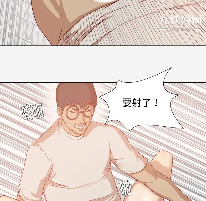 《王牌经纪人》漫画 第31话