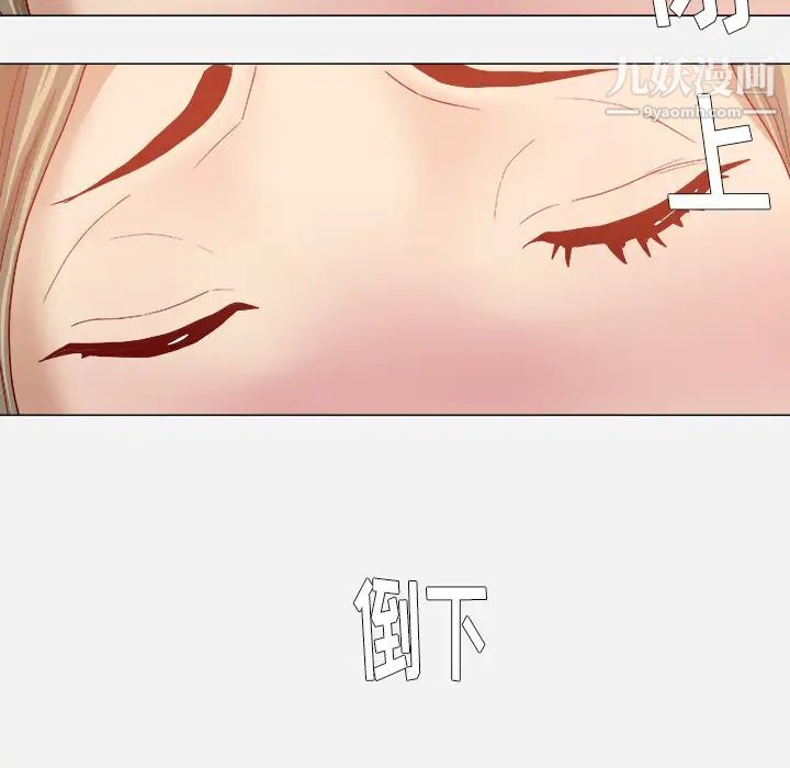 《王牌经纪人》漫画 第31话