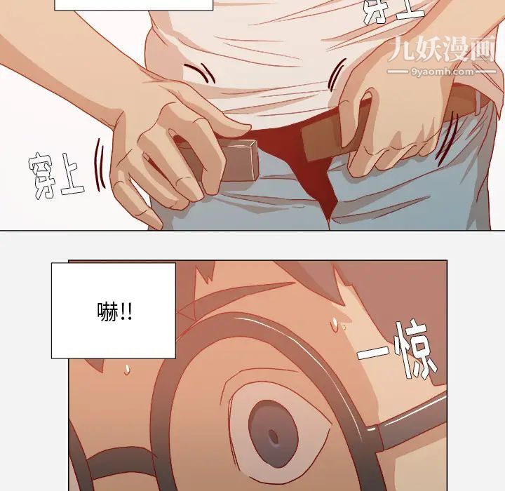 《王牌经纪人》漫画 第31话