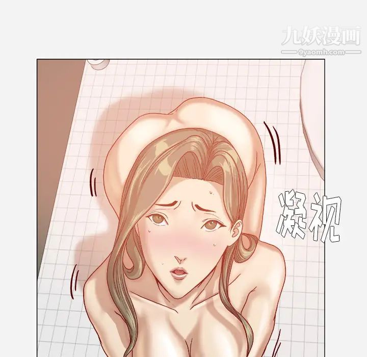 《王牌经纪人》漫画 第31话