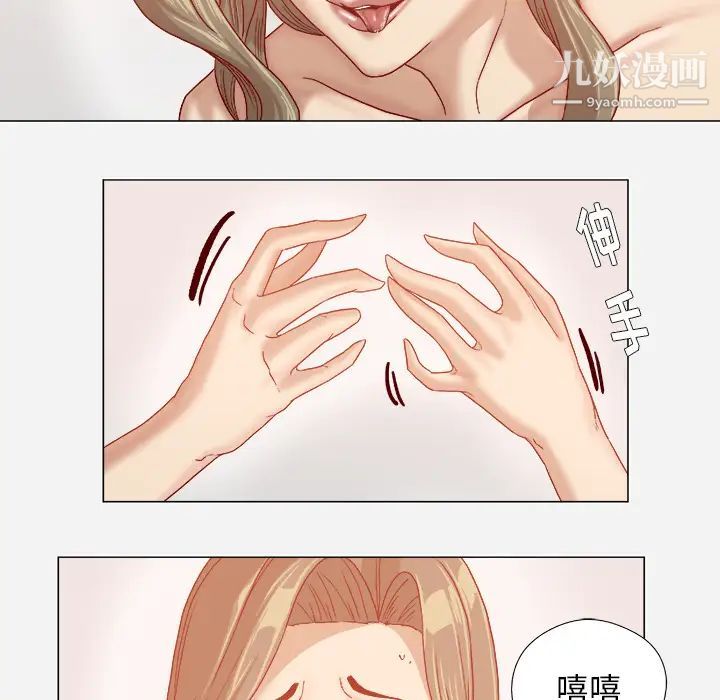 《王牌经纪人》漫画 第31话