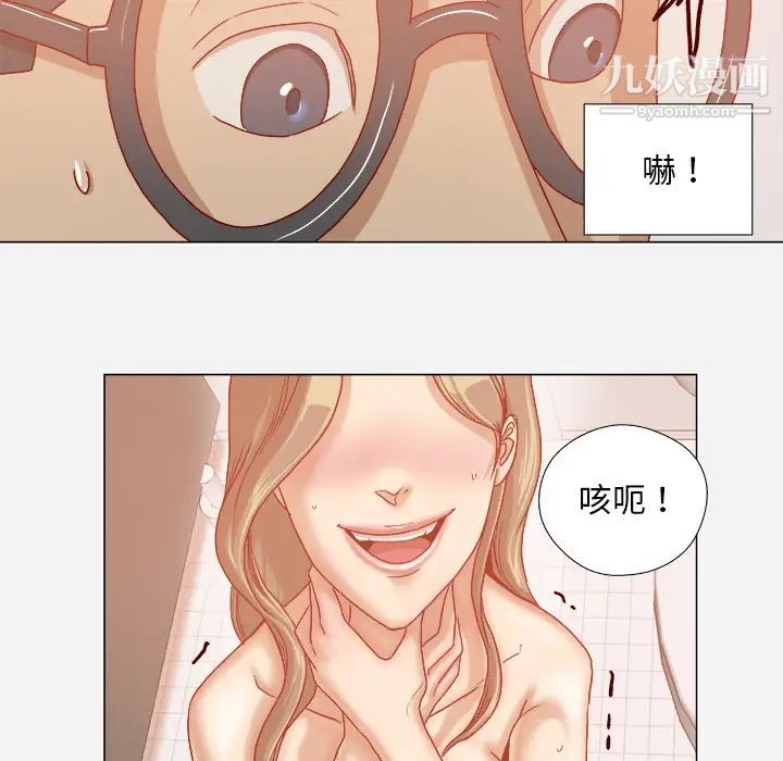 《王牌经纪人》漫画 第31话