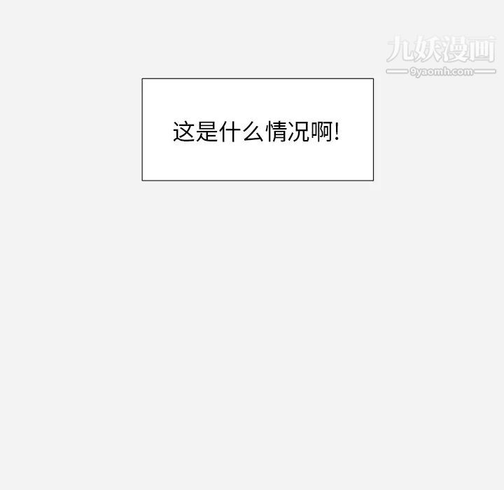 《王牌经纪人》漫画 第31话