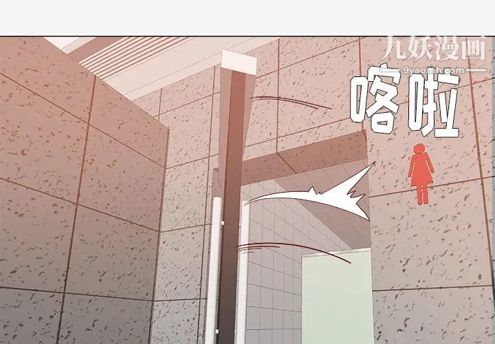《王牌经纪人》漫画 第32话