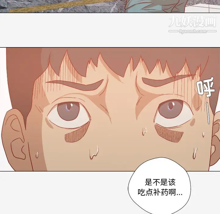 《王牌经纪人》漫画 第32话