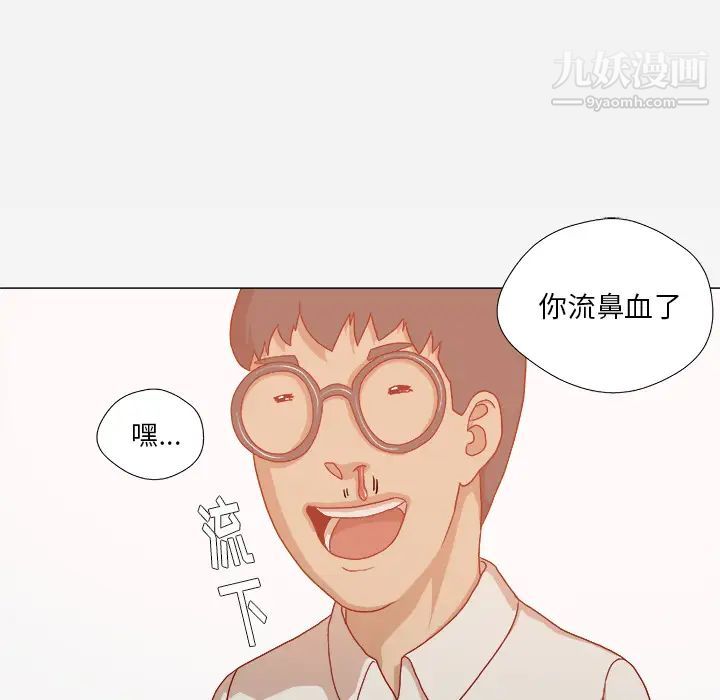 《王牌经纪人》漫画 第32话