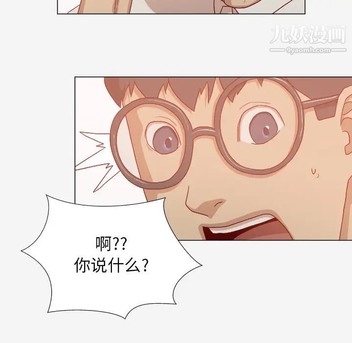 《王牌经纪人》漫画 第32话
