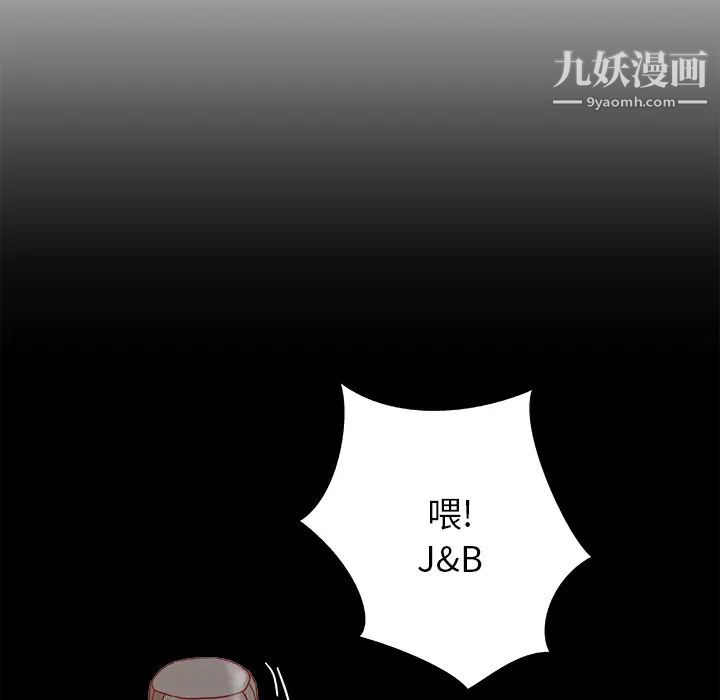 《王牌经纪人》漫画 第32话