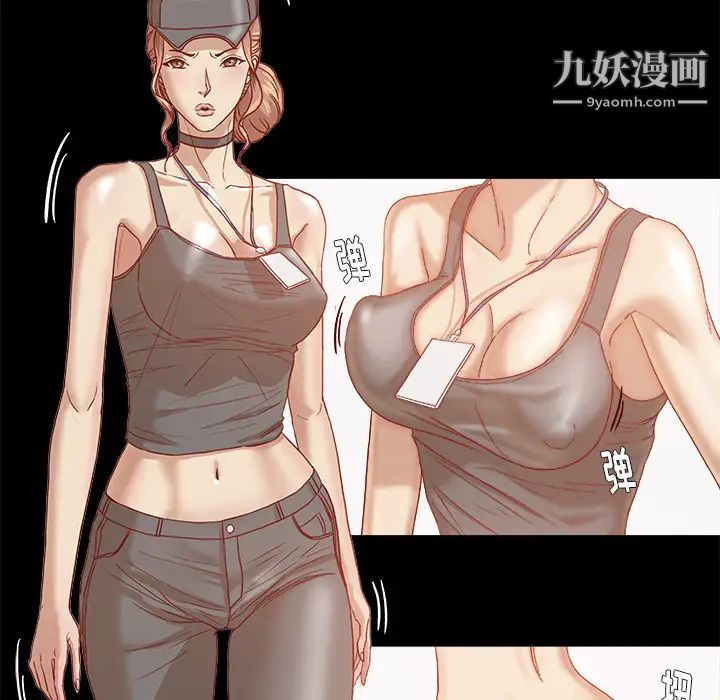 《王牌经纪人》漫画 第32话