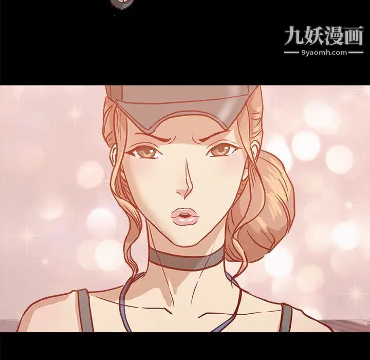 《王牌经纪人》漫画 第32话