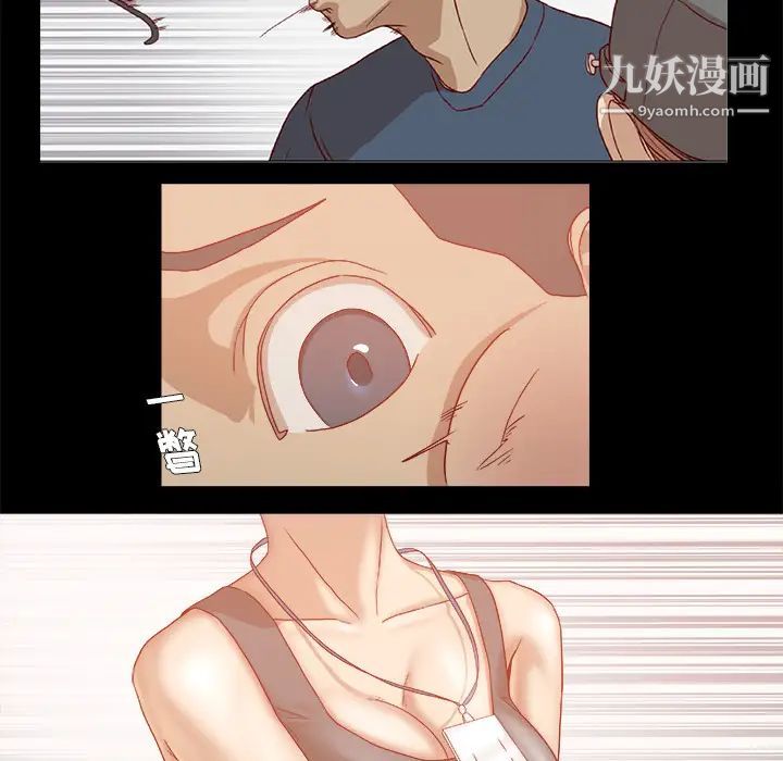 《王牌经纪人》漫画 第32话