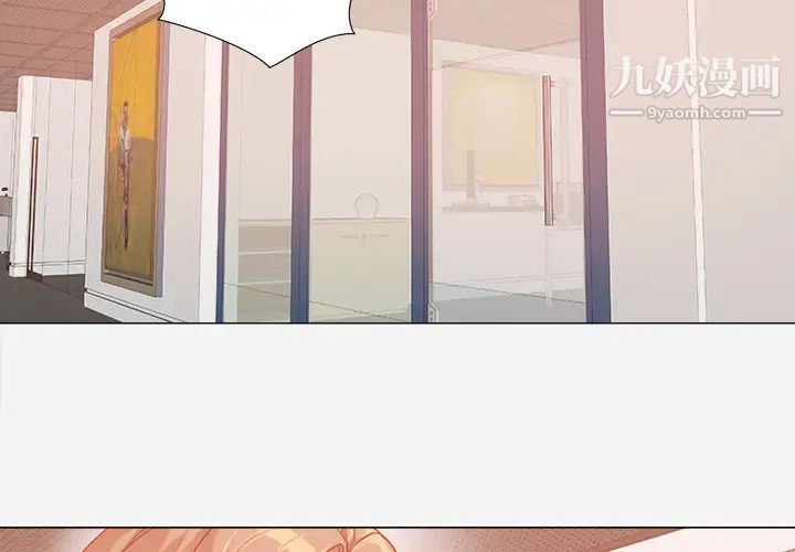 《王牌经纪人》漫画 第33话