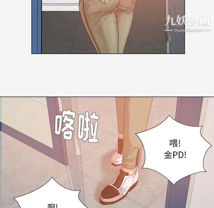 《王牌经纪人》漫画 第33话