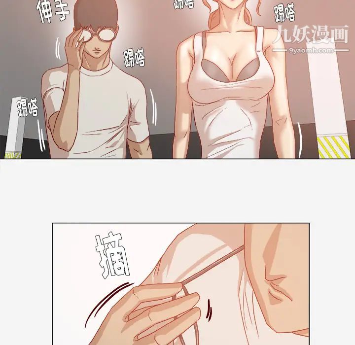 《王牌经纪人》漫画 第33话