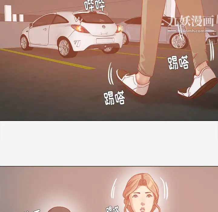 《王牌经纪人》漫画 第33话