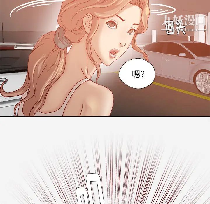 《王牌经纪人》漫画 第33话