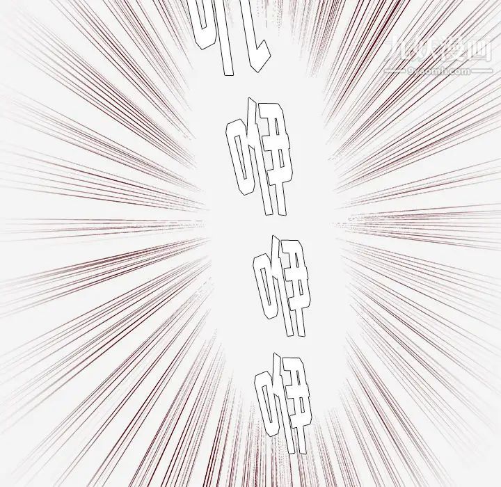 《王牌经纪人》漫画 第33话