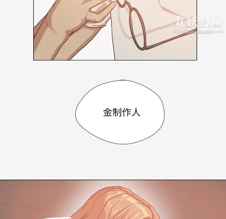 《王牌经纪人》漫画 第33话