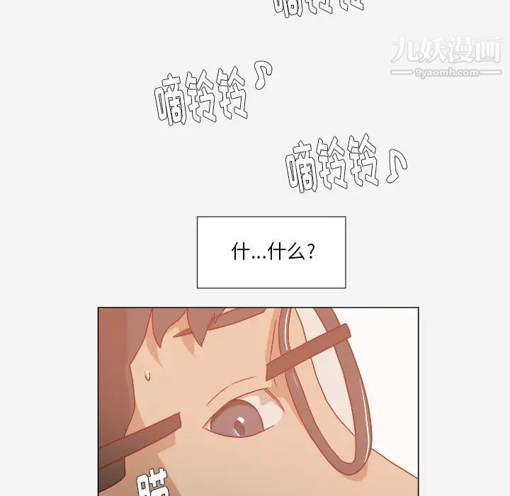 《王牌经纪人》漫画 第33话