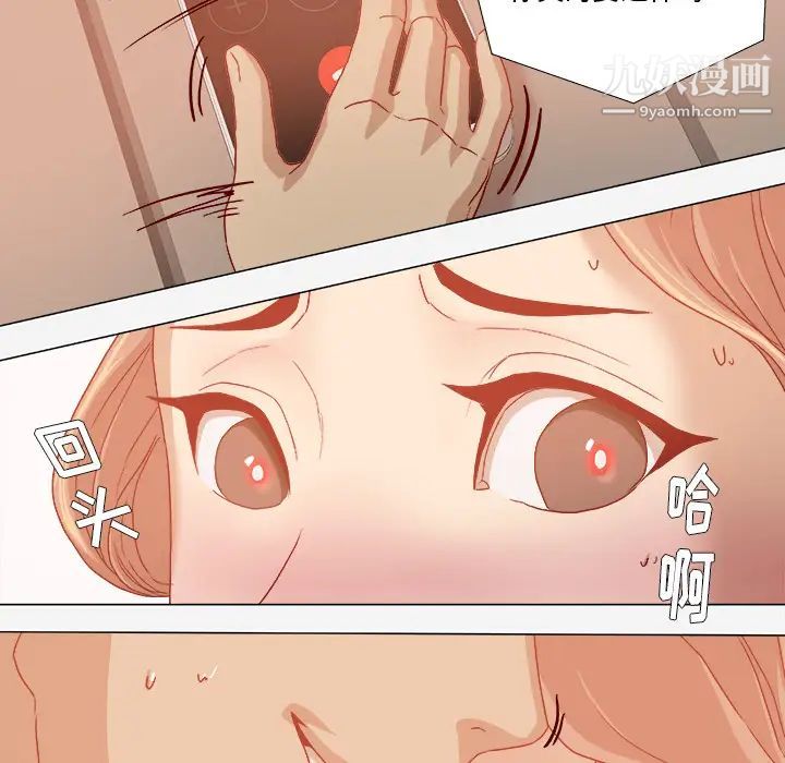 《王牌经纪人》漫画 第33话