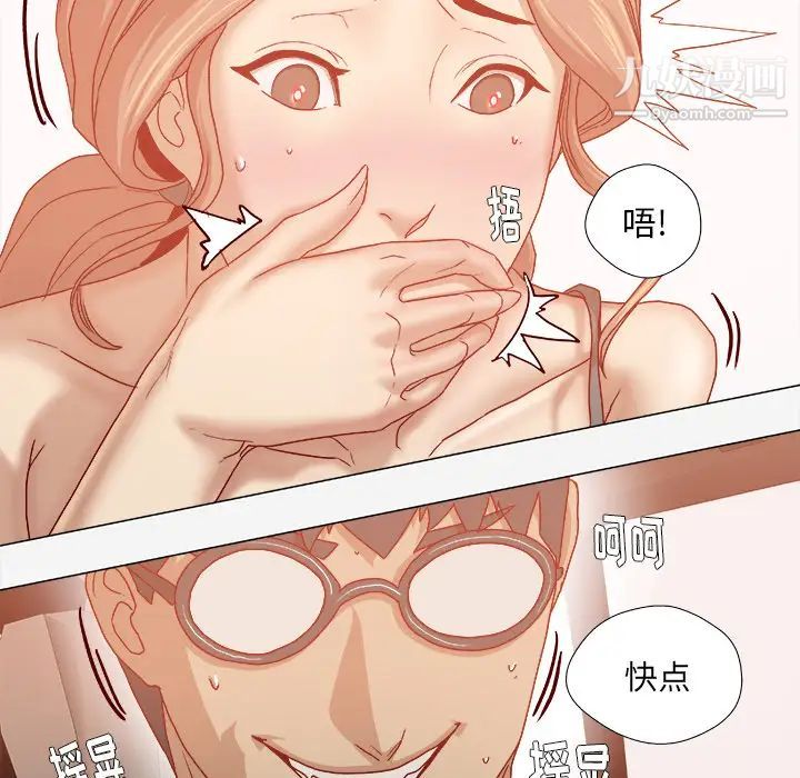《王牌经纪人》漫画 第33话