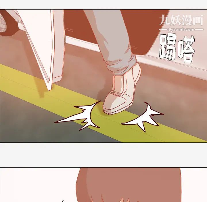 《王牌经纪人》漫画 第33话