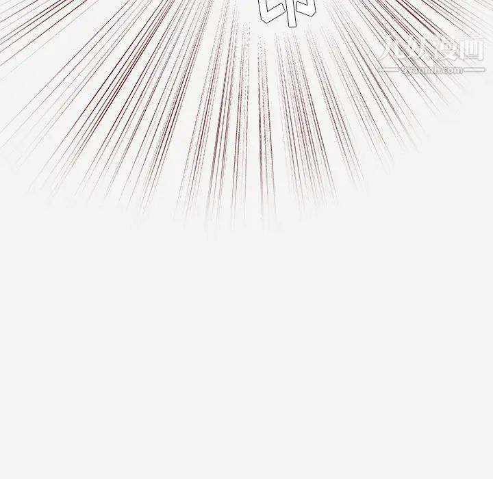 《王牌经纪人》漫画 第33话