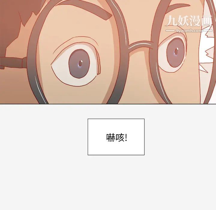 《王牌经纪人》漫画 第33话