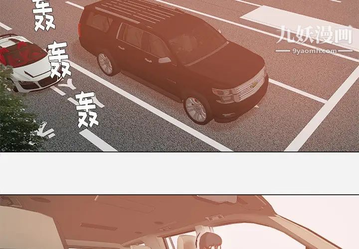 《王牌经纪人》漫画 第34话