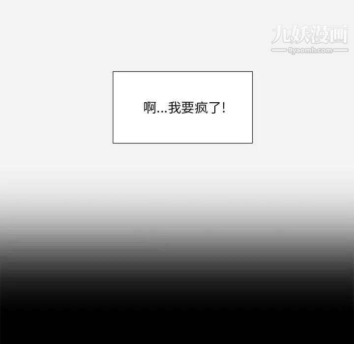 《王牌经纪人》漫画 第34话