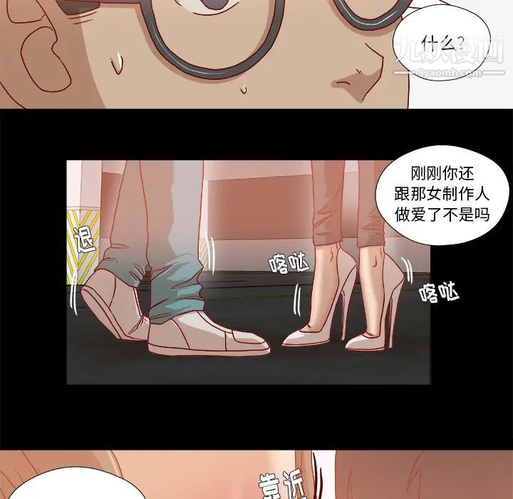《王牌经纪人》漫画 第34话