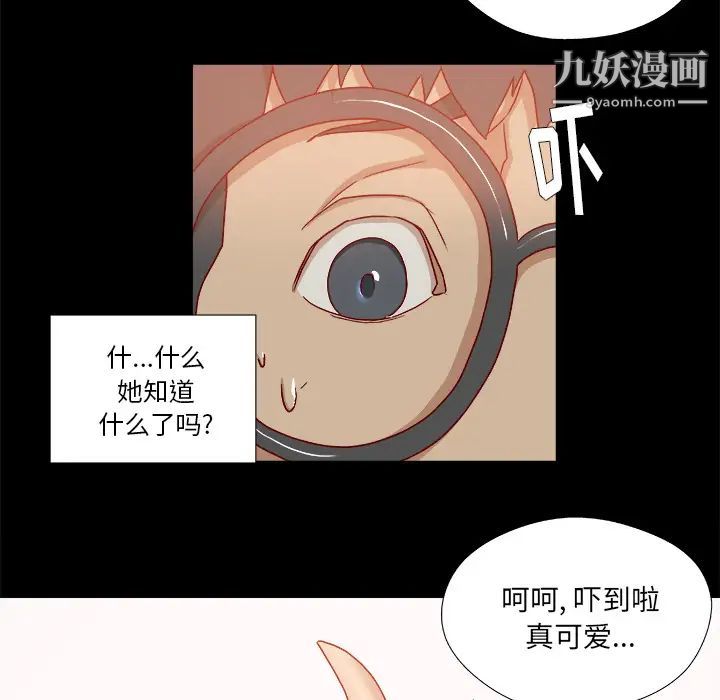 《王牌经纪人》漫画 第34话