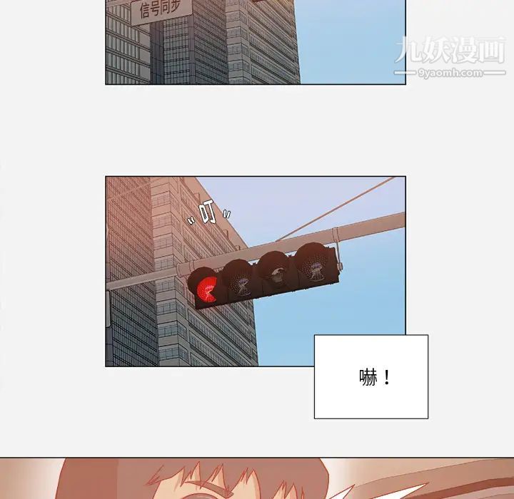 《王牌经纪人》漫画 第34话