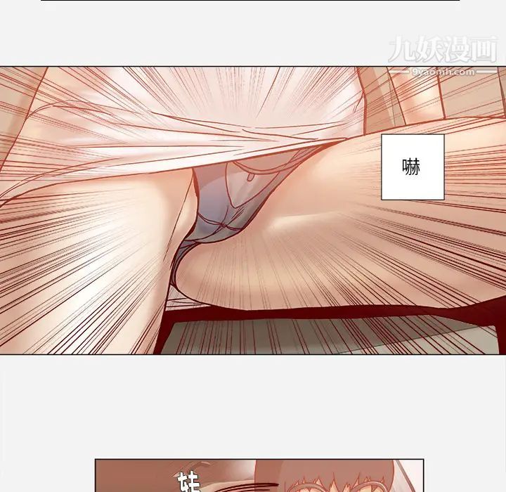 《王牌经纪人》漫画 第34话