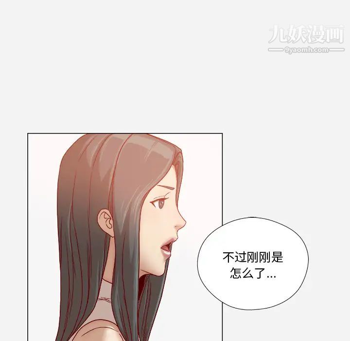 《王牌经纪人》漫画 第34话