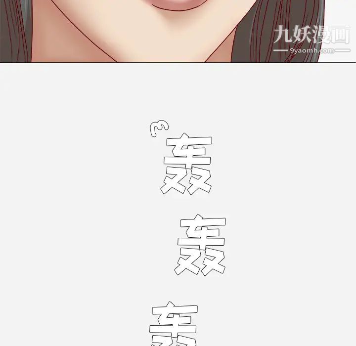 《王牌经纪人》漫画 第34话