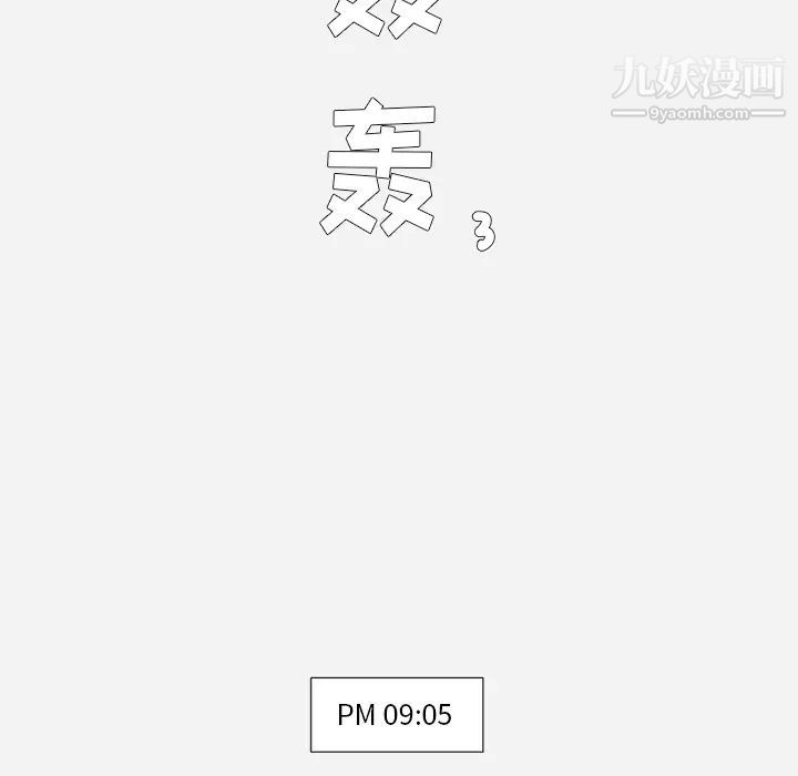 《王牌经纪人》漫画 第34话