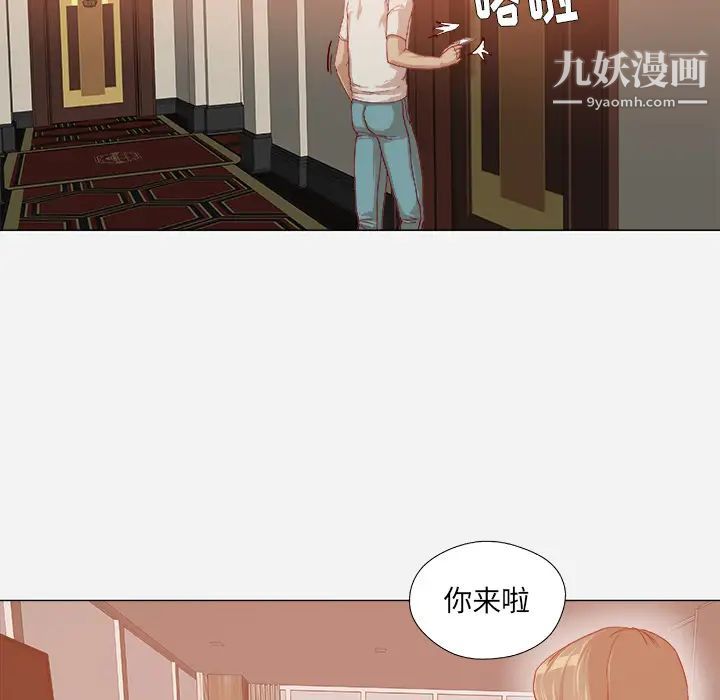 《王牌经纪人》漫画 第34话