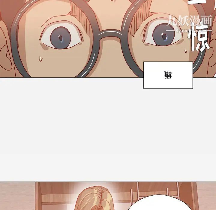 《王牌经纪人》漫画 第34话