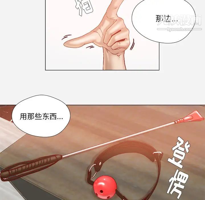 《王牌经纪人》漫画 第34话