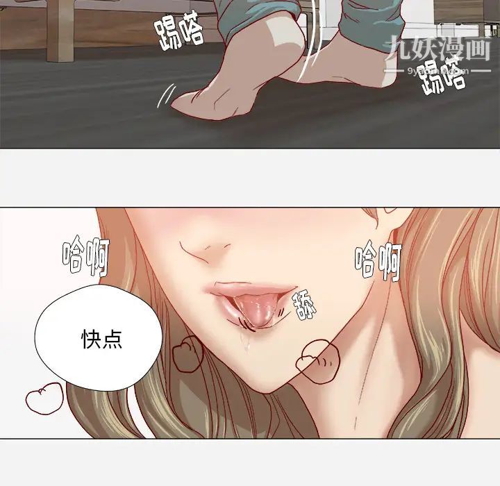 《王牌经纪人》漫画 第34话
