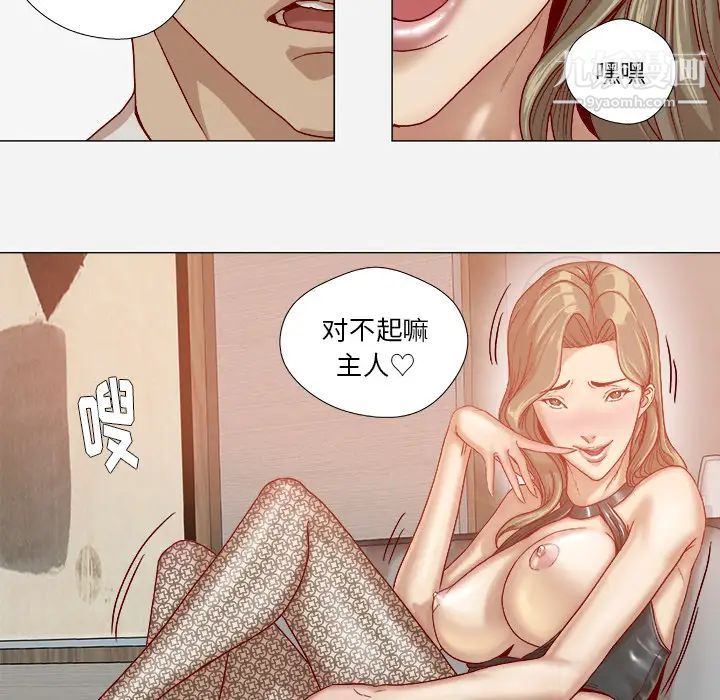 《王牌经纪人》漫画 第34话