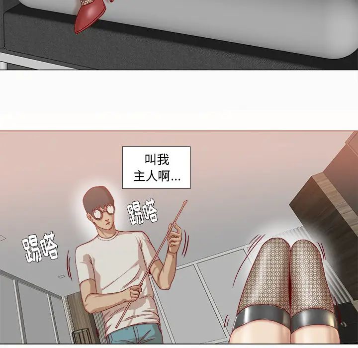 《王牌经纪人》漫画 第35话