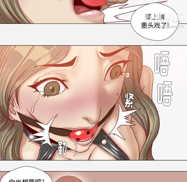 《王牌经纪人》漫画 第35话